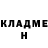 Cocaine FishScale Anna Polaykova