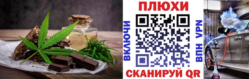 Купить где  Конаково  Еда ТГК конопля 