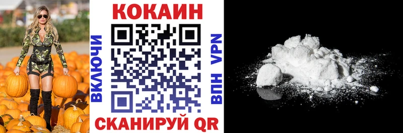 COCAIN VHQ  Купить где  Конаково 