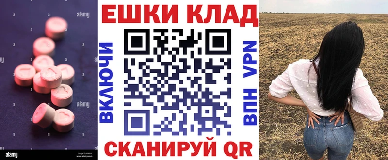 Купить закладки  Конаково  Экстази mix 