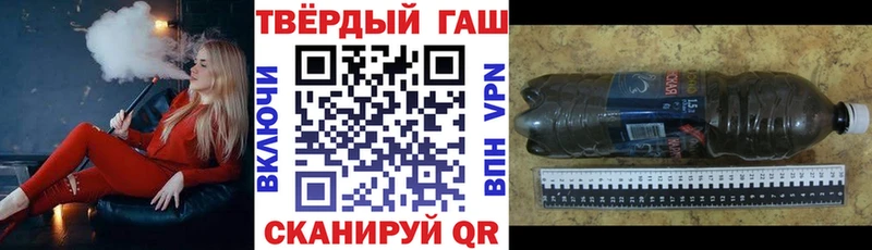 Гашиш 40% ТГК  Купить  Конаково 