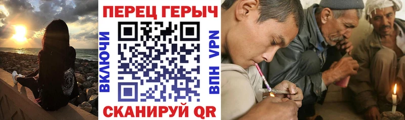 Купить где  Конаково  ГЕРОИН VHQ 