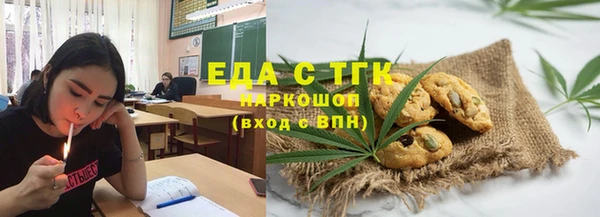 метамфетамин Инта