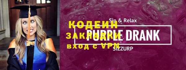 мескалин Иннополис