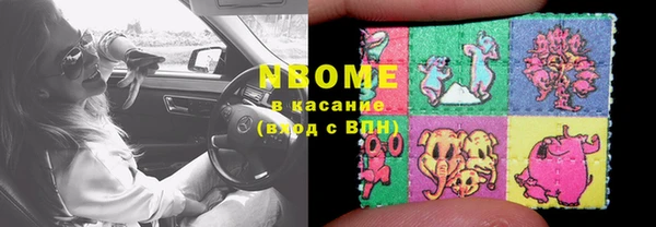 мескалин Иннополис