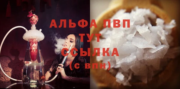 метамфетамин Инта