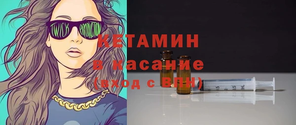 молекула духа Зеленокумск