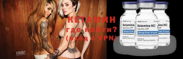 метамфетамин Инта