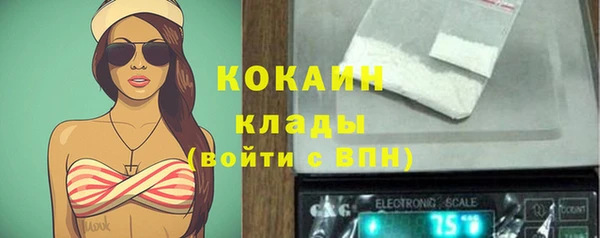 метамфетамин Инта