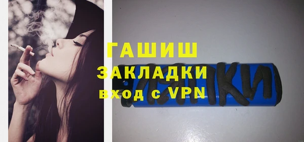 метамфетамин Инта