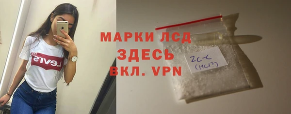 метамфетамин Инта