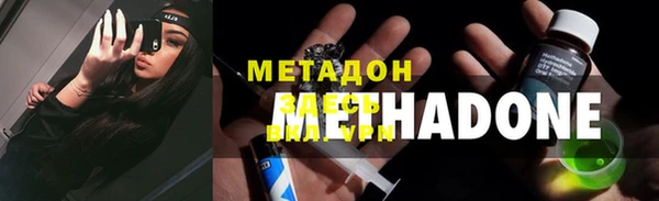 метамфетамин Инта