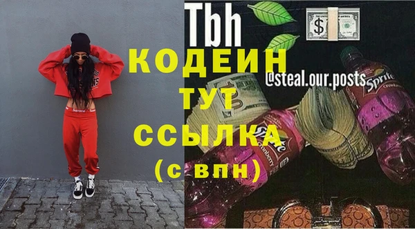 мефедрон Зерноград