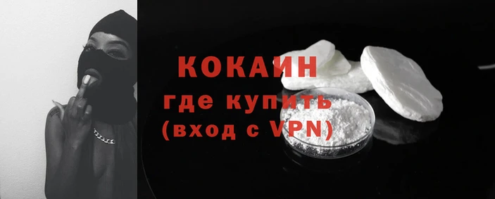 метамфетамин Инта