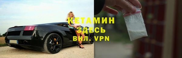 метамфетамин Инта