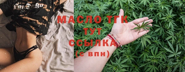 мескалин Иннополис