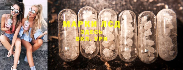 метамфетамин Инта