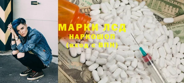 мескалин Иннополис