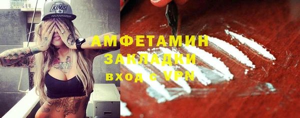 мескалин Иннополис