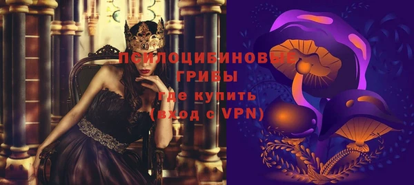 мескалин Иннополис