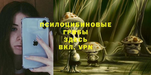 мескалин Иннополис