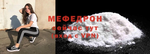 мескалин Иннополис