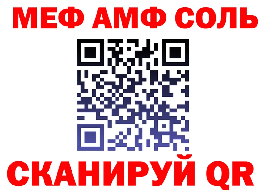 APVP Crystall ТОР shop MEGA Конаково