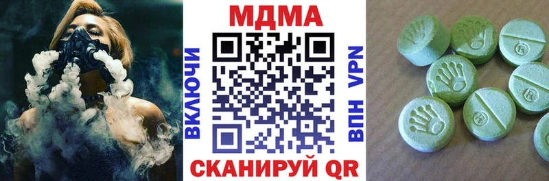 Купить  Конаково  MDMA кристаллы 