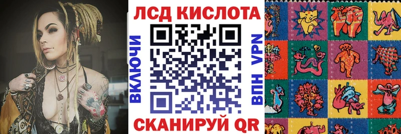 Купить  Конаково  Марки NBOMe 1,5мг 