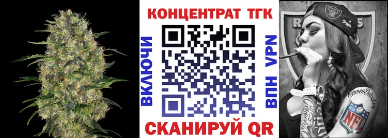 Дистиллят ТГК концентрат  Купить где  Конаково 