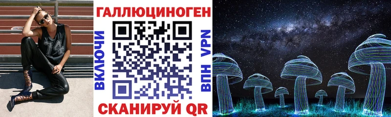 Купить  Конаково  Галлюциногенные грибы мухоморы 