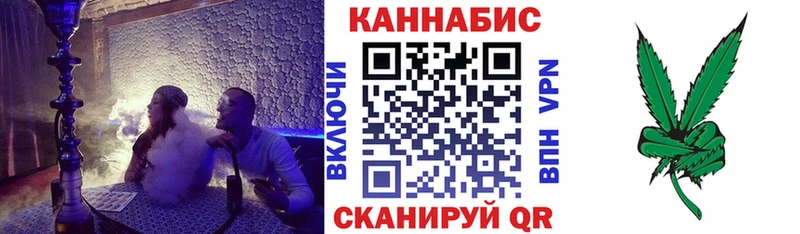 Марихуана Bruce Banner  Купить  Конаково 